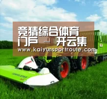 关于开云赛事