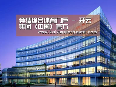 案例展示五(图1) 案例展示五(图1)