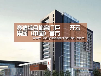 案例展示七(图1) 案例展示七(图1)