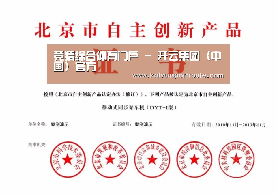 荣誉证书三