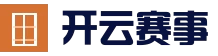竞猜综合体育门户 - 开云集团（中国）官方