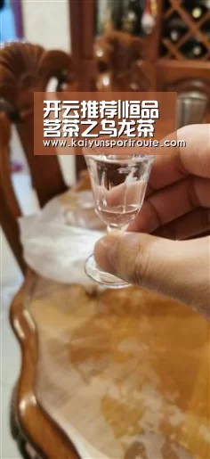 开云推荐|恒品茗茶之乌龙茶的采摘制作过程(图2) 开云网站