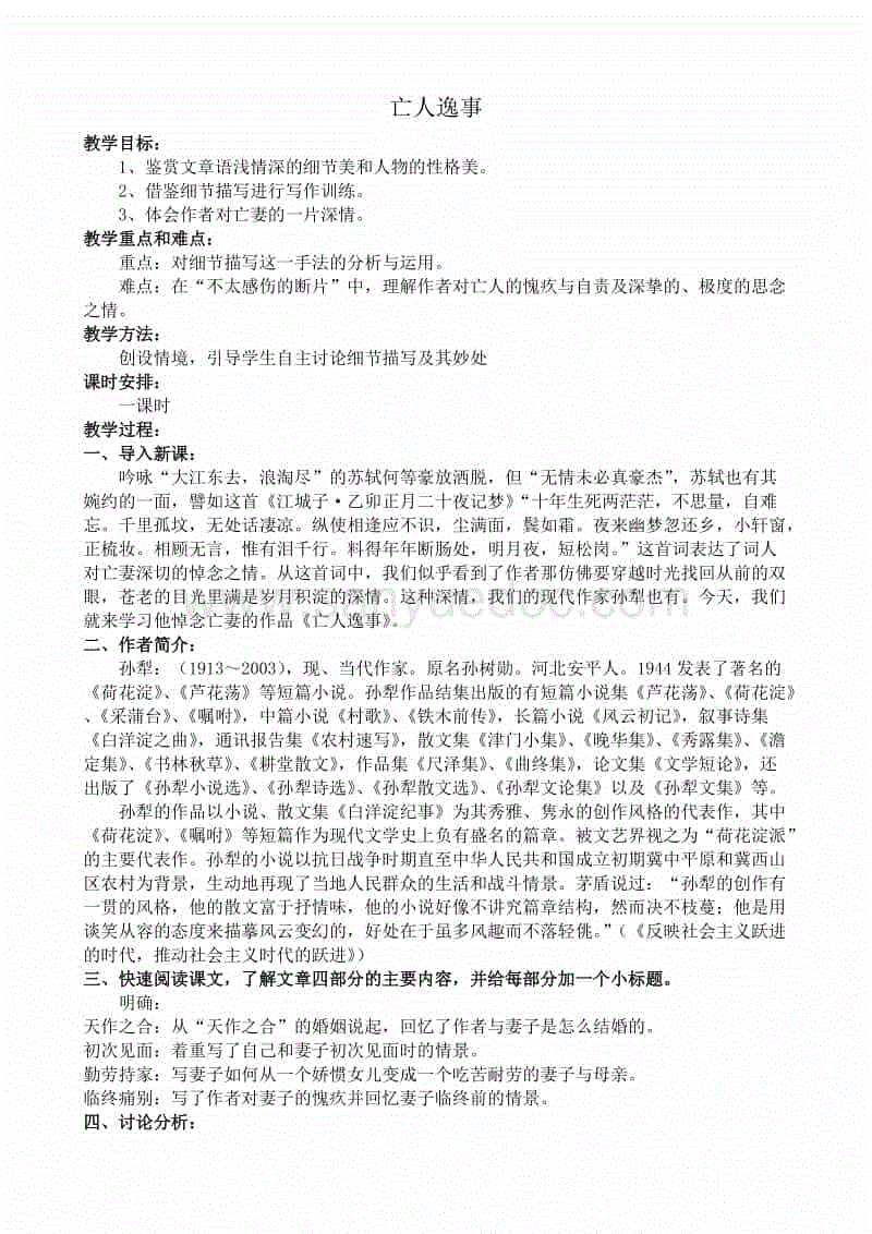 2021年清华大学951情况科学与工程专业考研必看乐成上岸前辈温习履历分享|开云网站(图1) 开云直播
