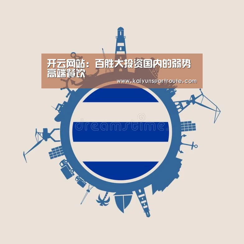开云网站