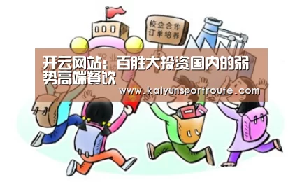开云推荐