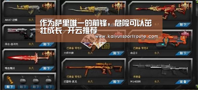 开云直播