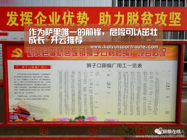 开云直播