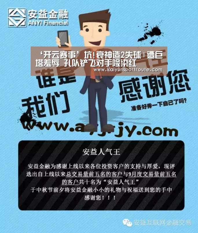 开云网站