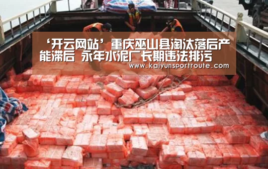 开云推荐
