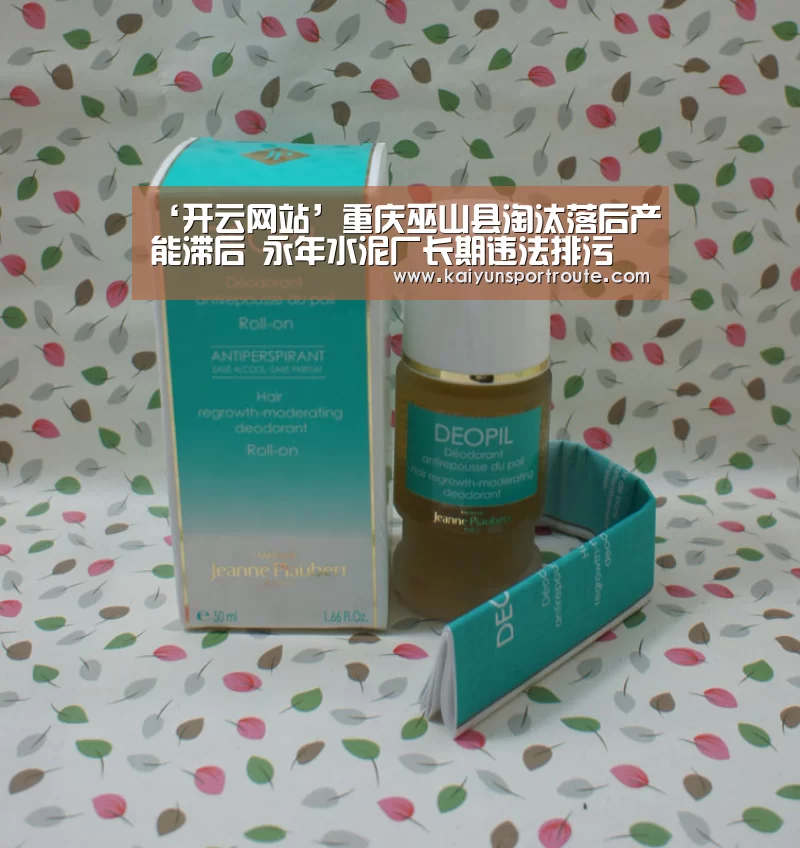 开云推荐