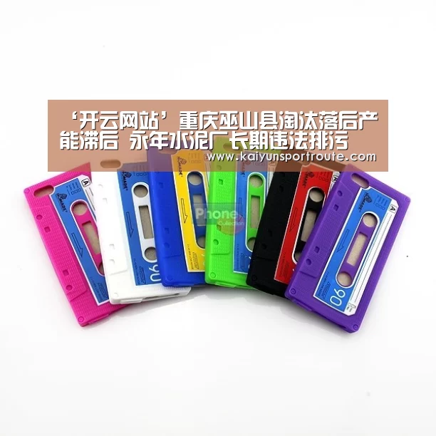 开云推荐