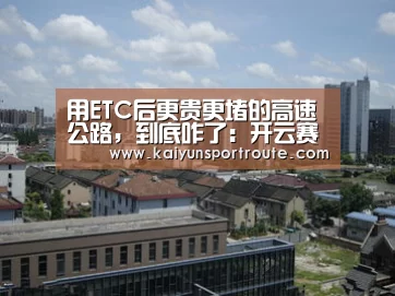 开云推荐