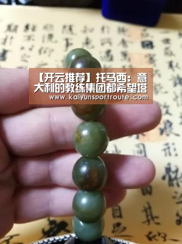 开云直播
