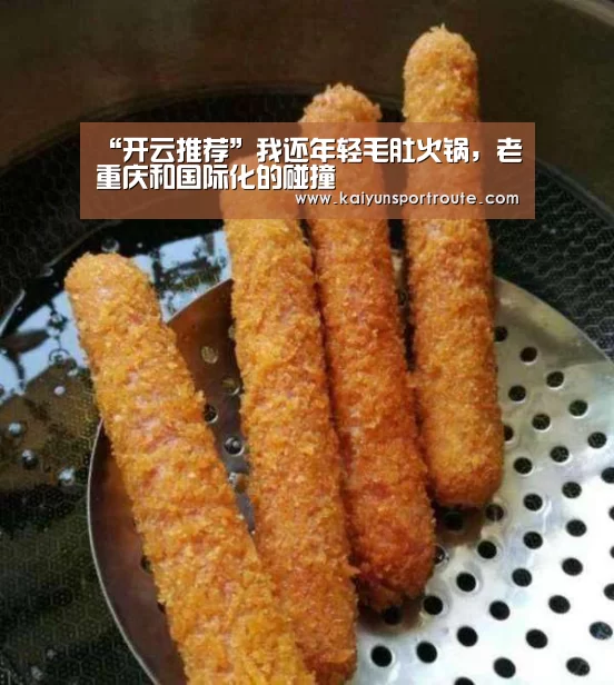 开云赛事