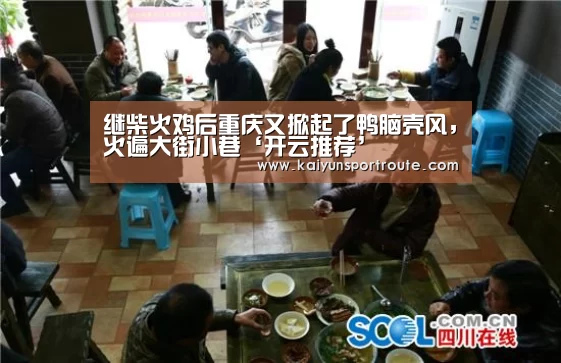 开云赛事