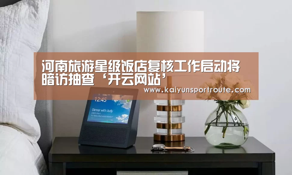 开云直播