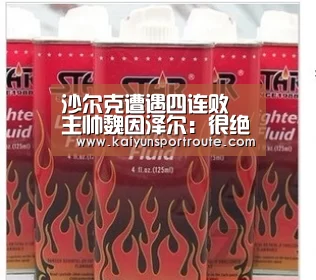 开云网站