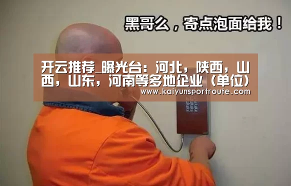 开云推荐