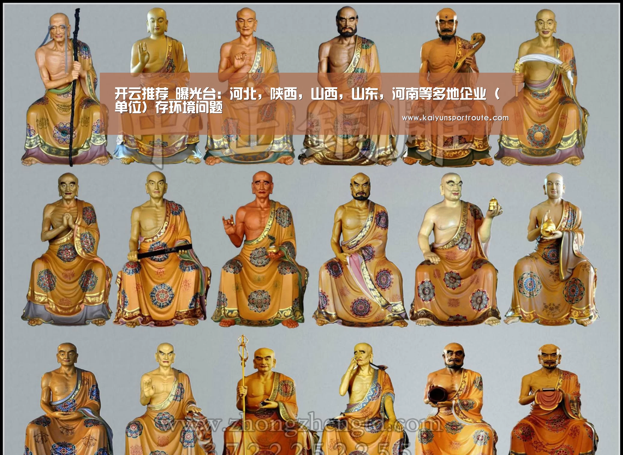 开云推荐