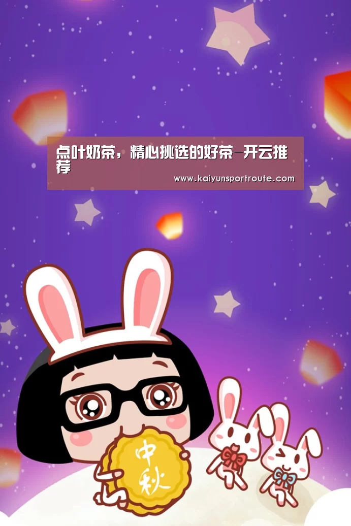 开云网站