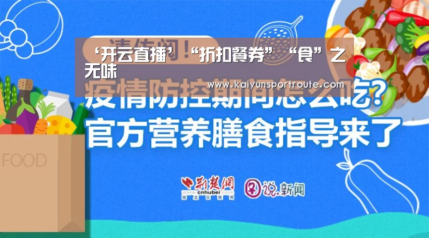 开云直播