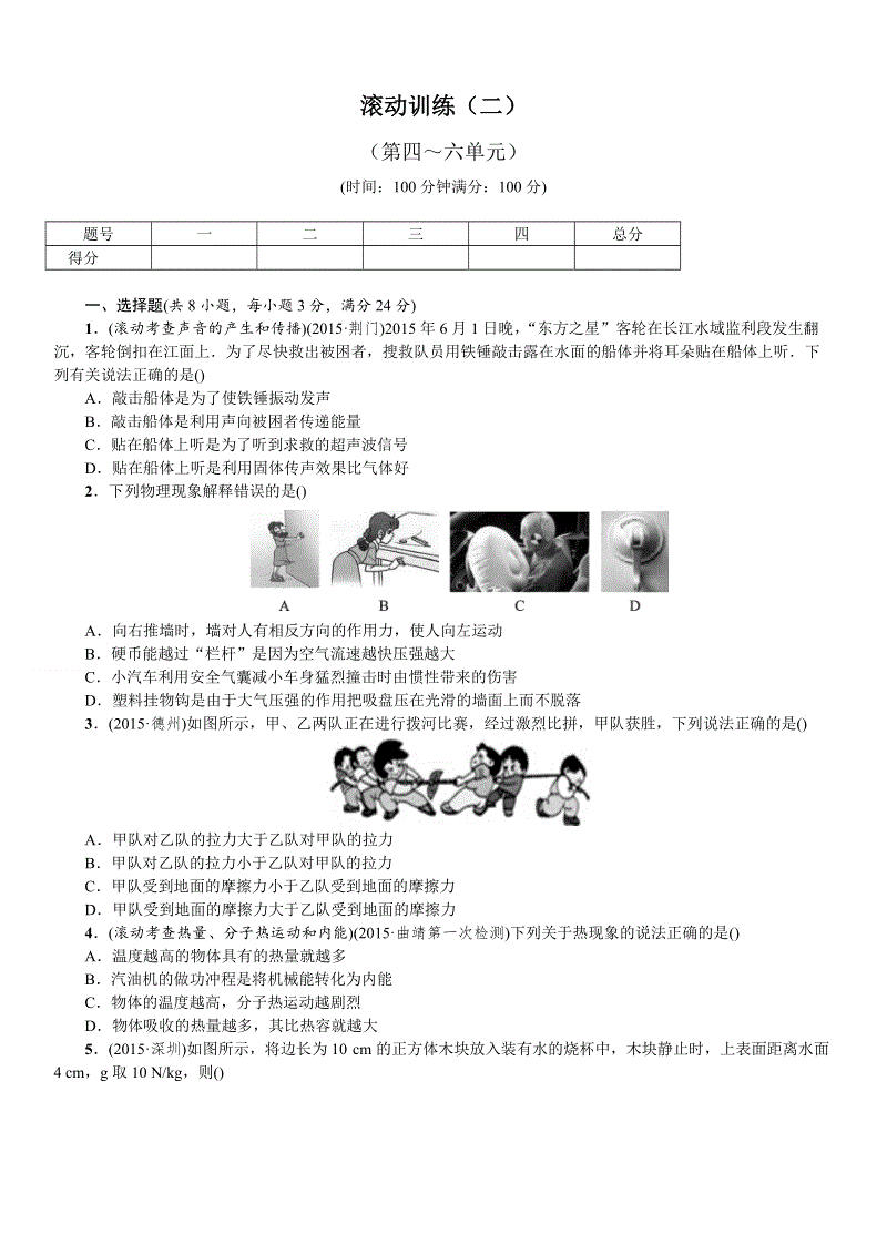 开云网站|曝博格巴曼联生涯已结束!双方都想早点结束虐恋(图3) 开云赛事